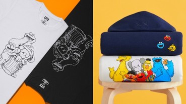 這次有女裝！KAWS x UNIQLO x 芝麻街最新「服飾系列」實品圖曝光！
