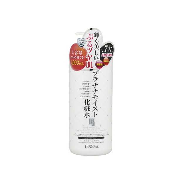 PLATINUM LABEL 鉑潤肌~白金逆齡美容液(1000ml)【D770754】