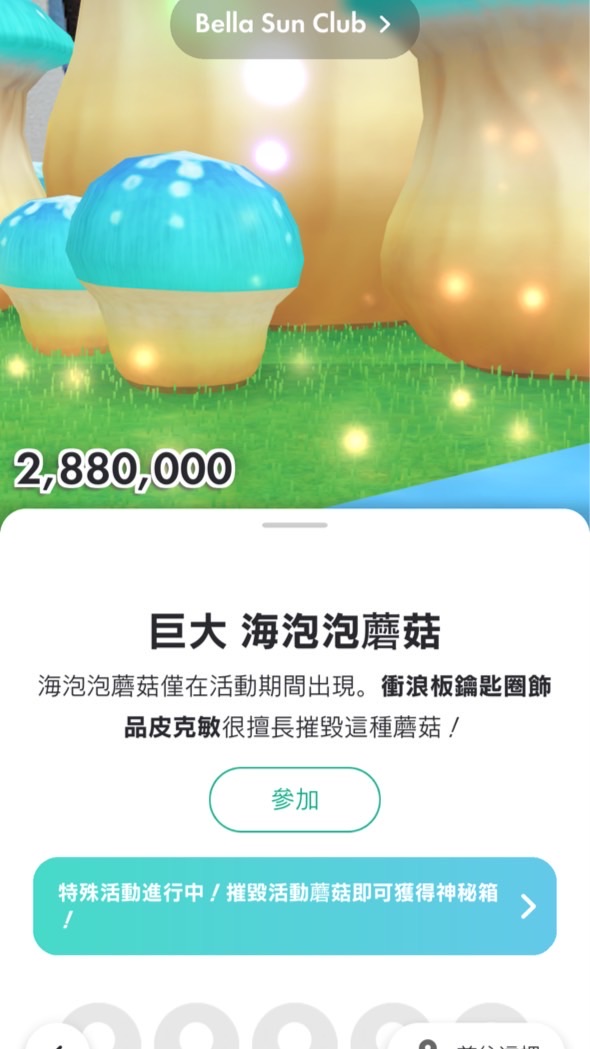 Would 皮克敏