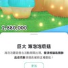 Would 皮克敏