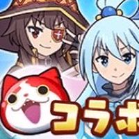 ぷにぷにの村