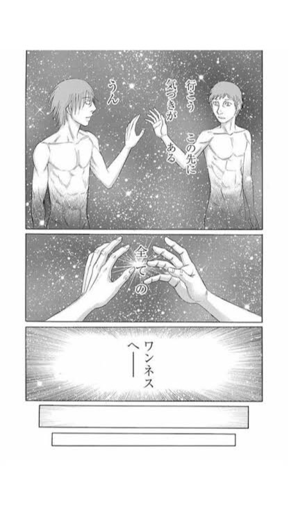 ▪︎精神と時の部屋▪︎ ☆優良グループ☆ ~ 想いの力で未来を創る ~のオープンチャット