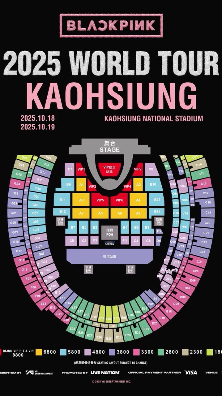 BLACKPINK 202510/18 19討論群