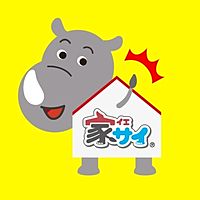 海老名ハウジングギャラリー Line Official Account
