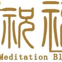 祝福禪舞會長群