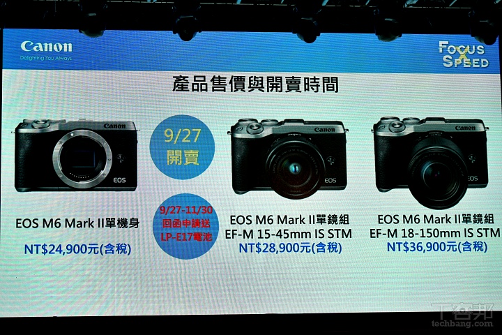 新復古微單登場！Canon EOS M6 Mark II 平價 24,900 元上市