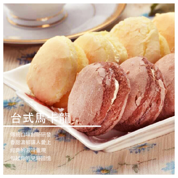 樸實香濃的氣息立刻撲鼻而來 櫃內琳琅滿目的種類，每一種都是新鮮製作 新鮮香濃，份量扎實，讓人愛上那口感滋味 老闆在製作麵包的原料跟做法上有著自我的堅持 堅持所有原料皆選擇上好品質，並且延續傳統 秉持著