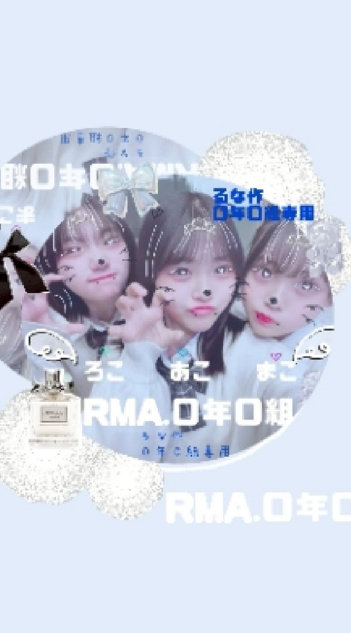 Ｒ Ｍ Ａ.０ 年０ 組. ♡🤍🪽💬