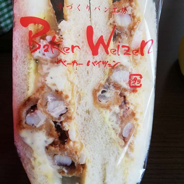 ベーカーバイツェン ハローパーク周船寺店 Baker Weizen 千里 周船寺駅 ベーカリー By Line Conomi