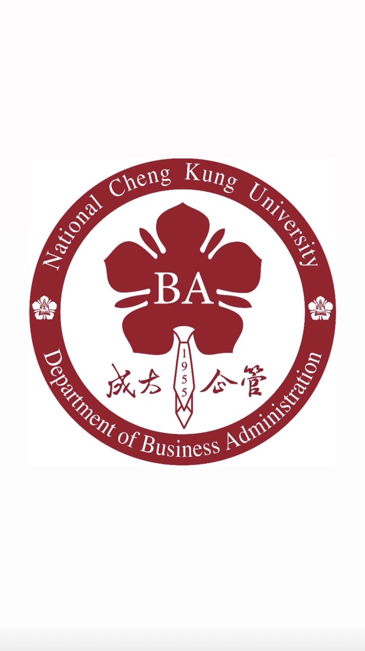 成大企業管理碩士學分班第33期