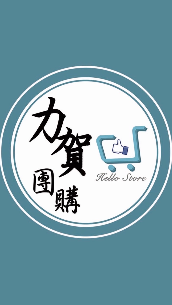 力賀團購（台中大甲店）