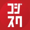 個人事業主コミュニティ「コジスク」