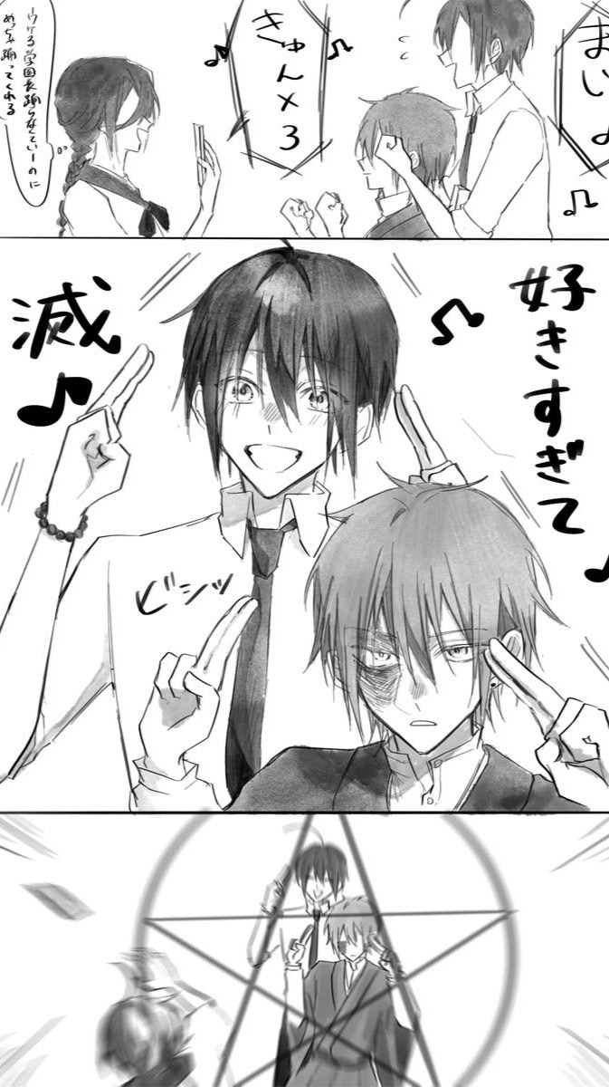 好きすぎて滅💕 😆界隈限定😆 緩也 .ᐟ‪.ᐟ‪