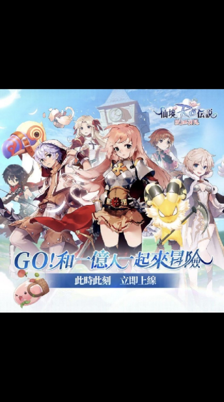 RO愛如初見+雪爾公國騎士團+