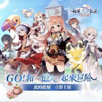 RO愛如初見+雪爾公國騎士團+
