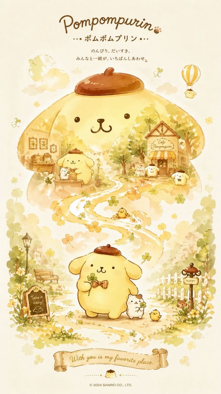 布丁🍮補給站