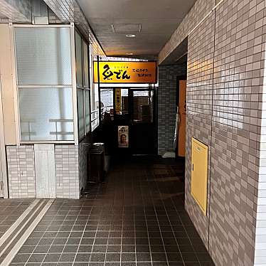 魚den 海老名店 ウオデン エビナテン 中央 海老名駅 居酒屋 By Line Place