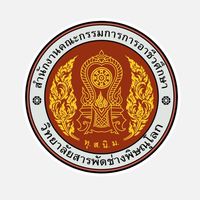 ฝึกงานภาคฤดูร้อน ทวิศึกษา67 วิทยาลัยสารพัดช่างพิษณุโลก