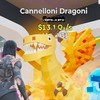 ブレインロットファイト、スティール、GOUP なんでも！雑談OK！