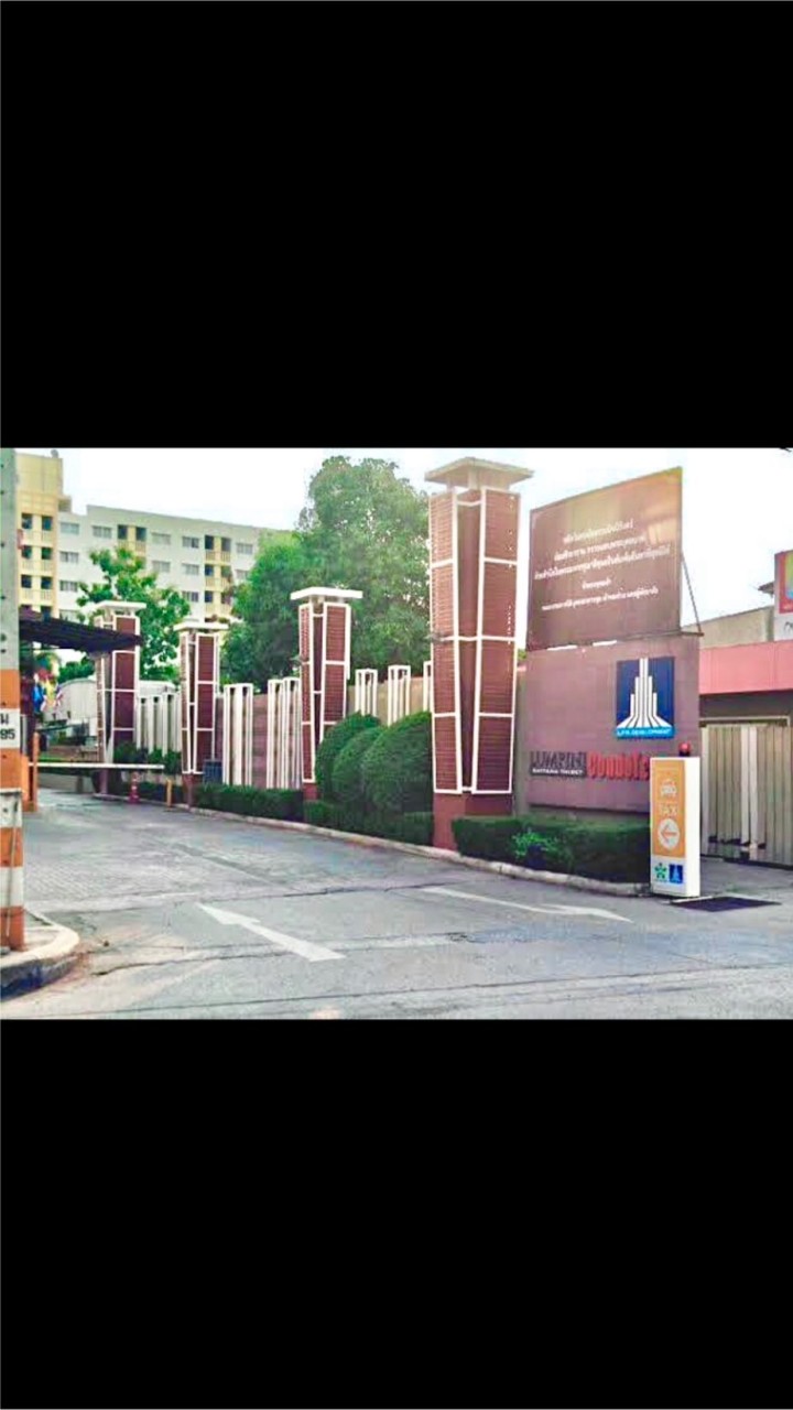 ลุมพินีคอนโดทาวน์รัตนาธิเบศร์