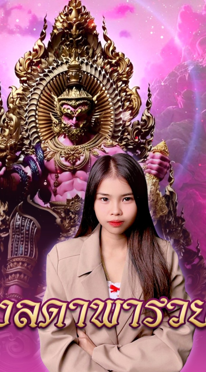 บ้านน้องลดา