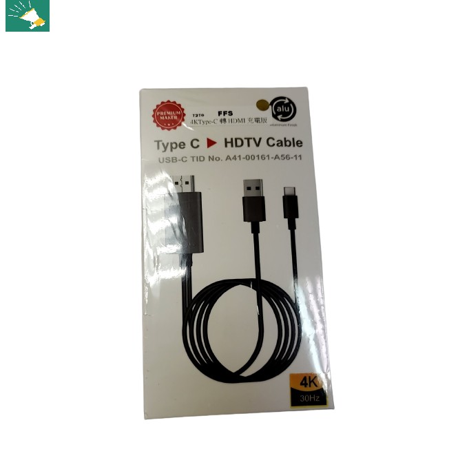 ▓商品內容物: 產品詳情4K 4096*2160解析度 Type-C轉HDMI高清轉接線2M長顏色：灰黑色 線長：兩米解析度：4K@60HZ電源：USB 5V 2A(有充電功能）4K60Hz(可選4K