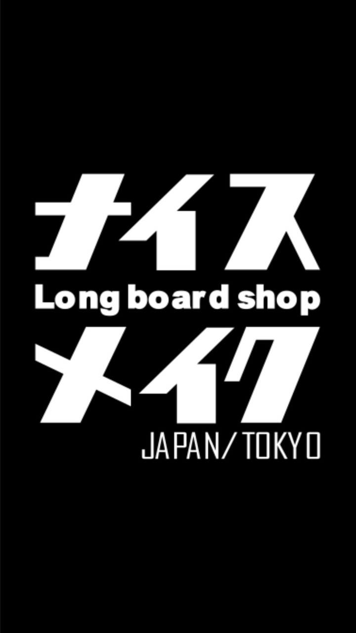 NiceMakeのロンスケなんでも相談〜‼️