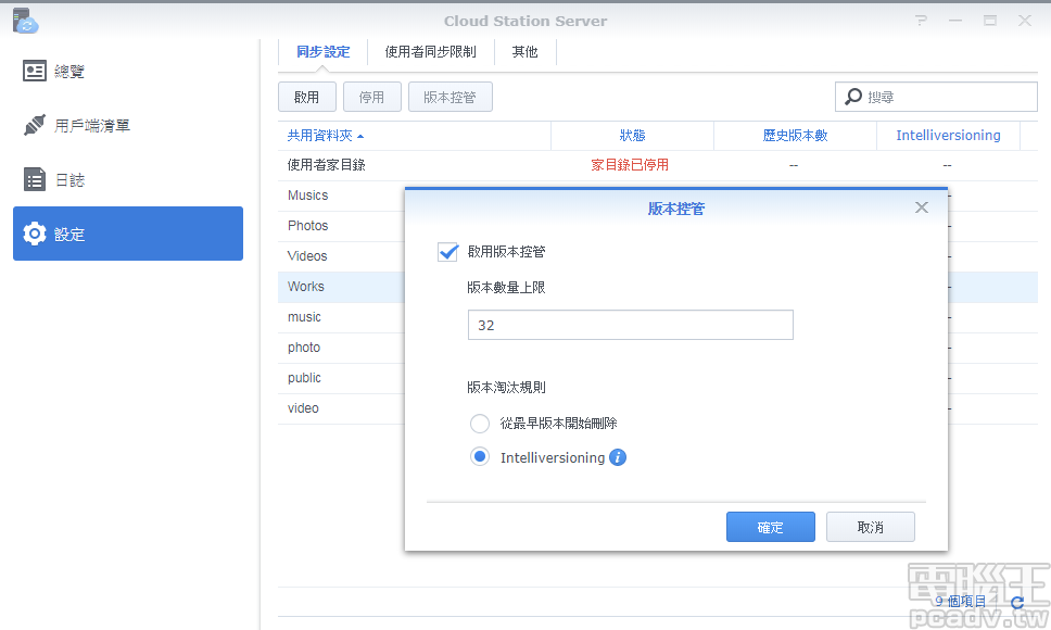 輕鬆自建個人分享雲，Synology 入門款 DS119j NAS 建立、操作、評測懶人包