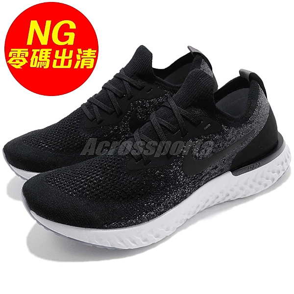 AQ0067001~LR~334129 商品狀況如圖所示 鞋況可接受者再下標