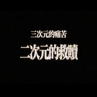 喵喵喵