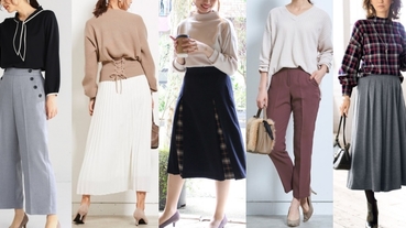 上班族必看！不浮誇成熟時尚辦公室穿搭