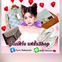🛍️ใบเฟิร์น-แฟชั่นShop💰