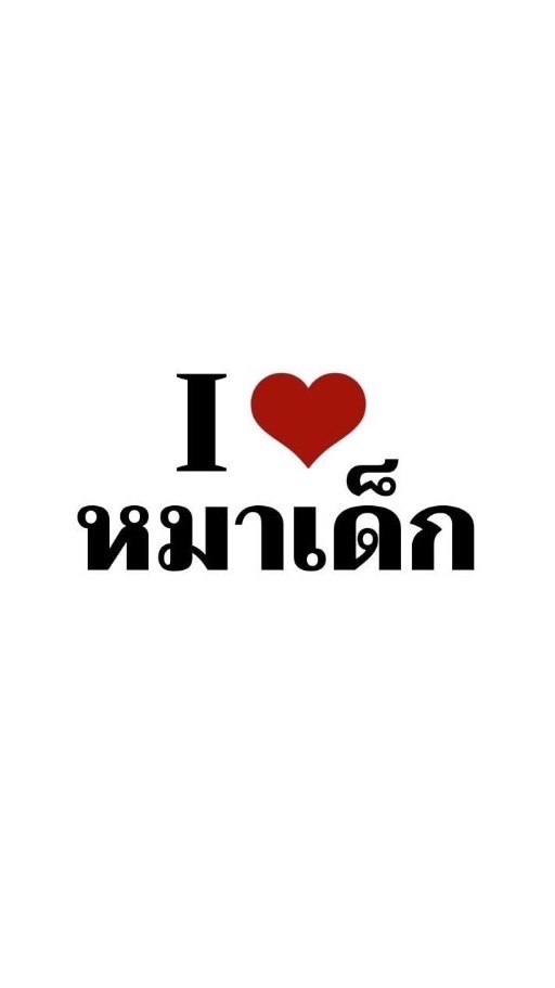 สายรหัส4/9