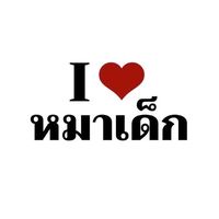 สายรหัส4/9