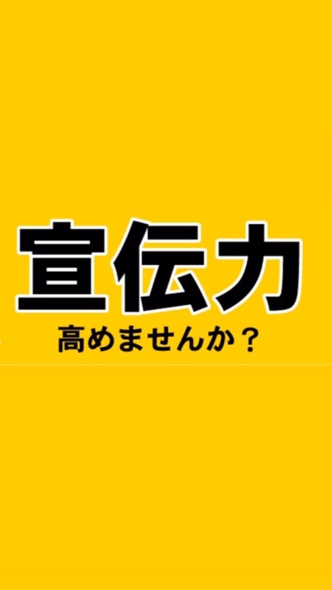 各々のオープンチャットを広めよう( *˙ω˙*)و ｸﾞｯ! オープンチャット宣伝部隊 OpenChat