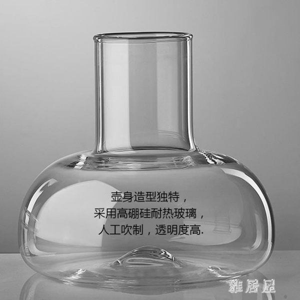 無鉛玻璃紅酒醒酒器 葡萄酒分酒器 倒酒器 ZJ1326 【雅居屋】