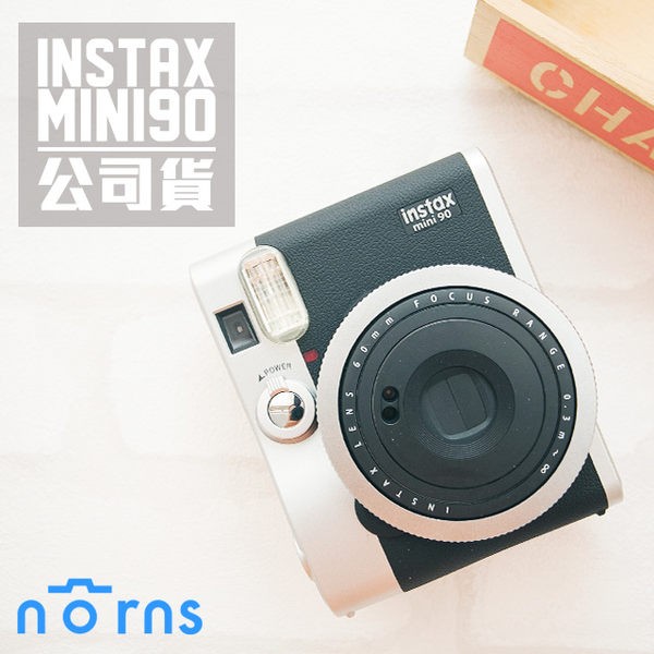 MINI90 拍立得相機，免運費。士林門市、中山門市、公館門市，同步販售恆昶公司貨，保固一年。•平輸附一年保固•雙快門 (橫拍、直拍 )•INSTAX MINI 90 是富士拍立得相機系列旗艦機皇•派