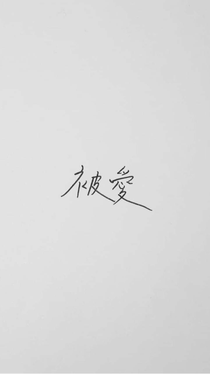 幾何人生🆘一對一諮詢（如有2位請稍候）