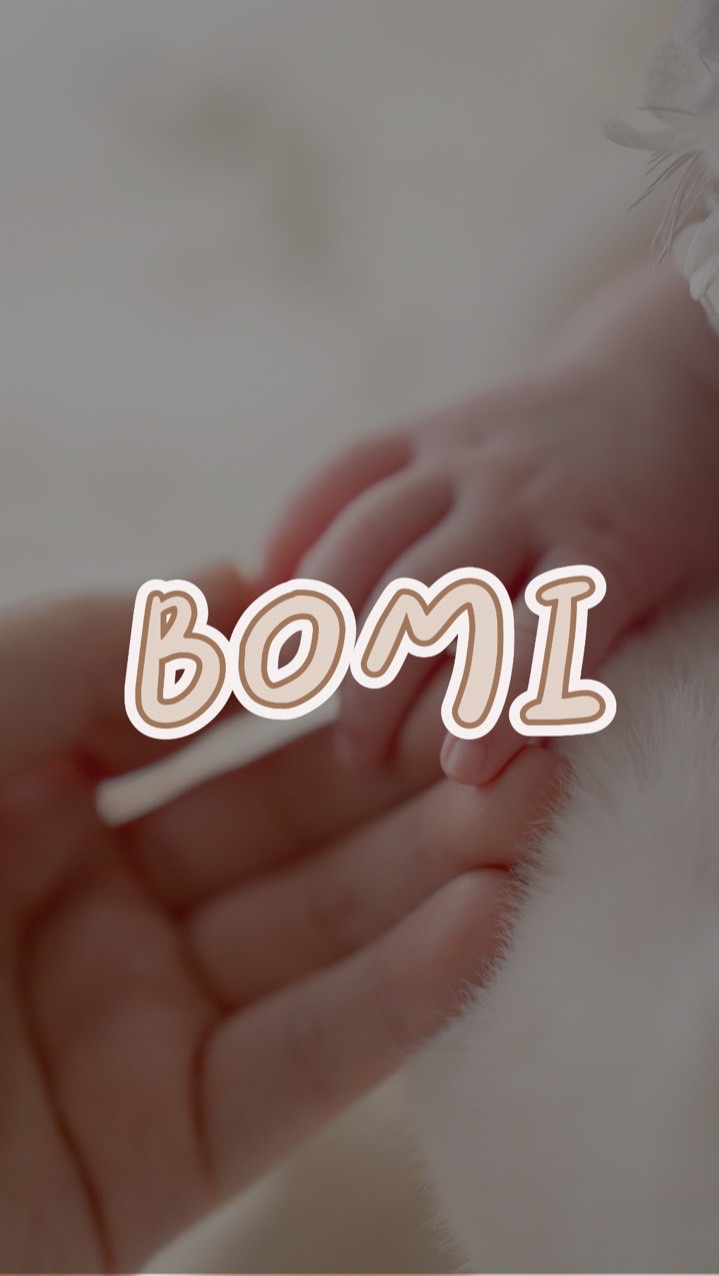 Bomi 母嬰用品｜生活美學｜媽咪談心