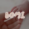 Bomi 母嬰用品｜生活美學｜媽咪談心