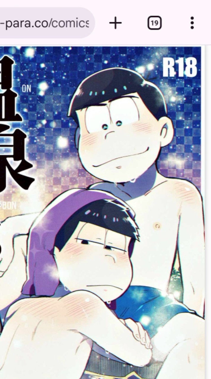 一カラBL松推し集合！！！