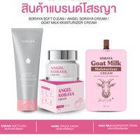 โสรญาพลังยอดขาย Affiliate