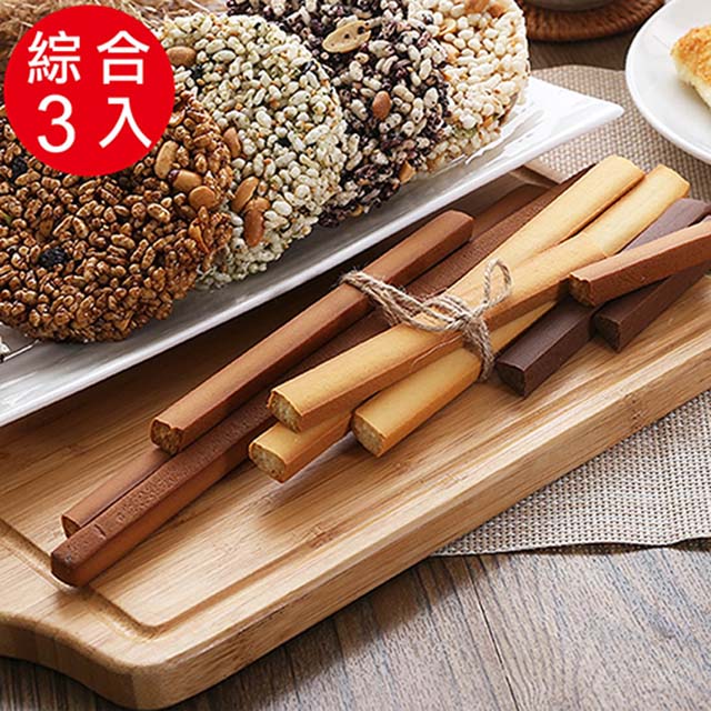 百年老店三代傳承古早懷舊美味硬度適中的爽脆口感