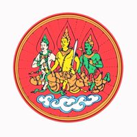 นักจัดการงานทั่วไปฯ กรมสวัสดิการและคุ้มครองแรงงาน 2568