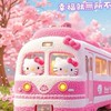 40+ ~ 80+  高山流水少知音