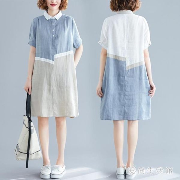 夏季新款洋氣撞色拼接polo領棉麻襯衫洋裝文藝時尚休閒連衣裙女 aj16476【愛尚生活館】