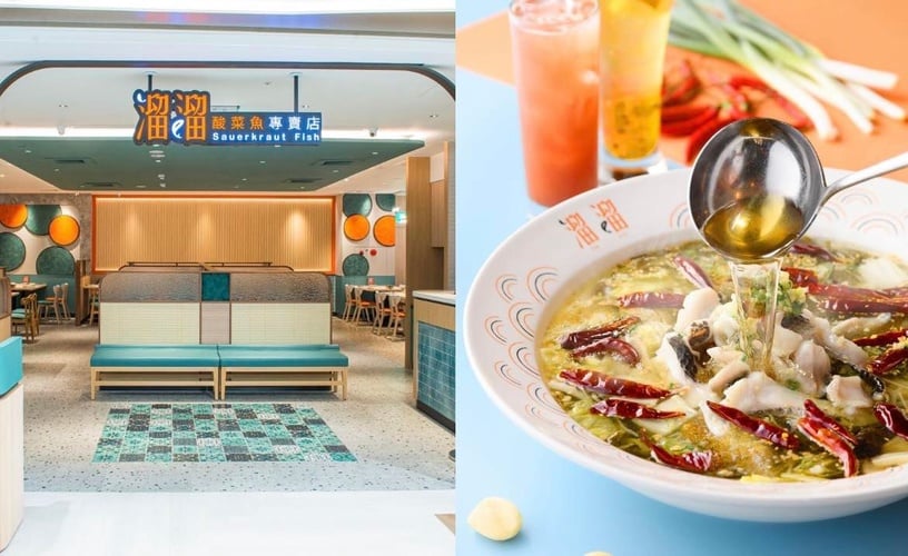 台北「酸菜魚」推薦：姥姥酸菜魚