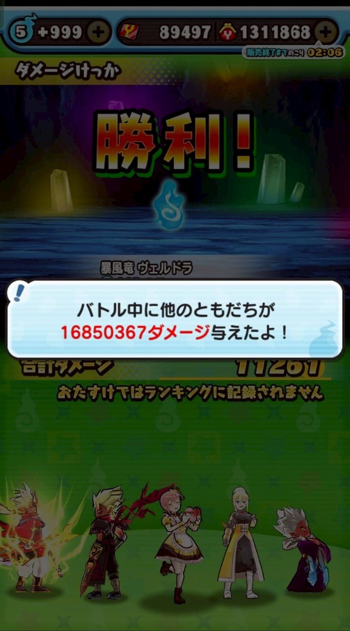 妖怪ウォッチぷにぷに　お助け　雑談　おかえり