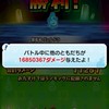 妖怪ウォッチぷにぷに　お助け　雑談　おかえり