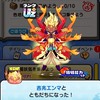 妖怪ウォッチぷにぷに　～助け合う　楽しむ　絆を深める～